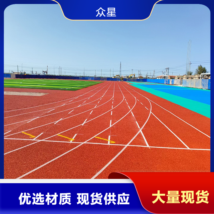 绵阳市橡胶跑道橡胶跑道 - 推荐