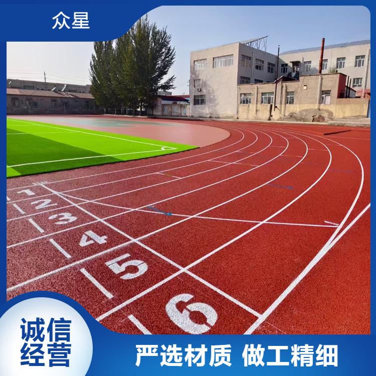 绵阳市橡胶跑道学校塑胶跑道 - 价格