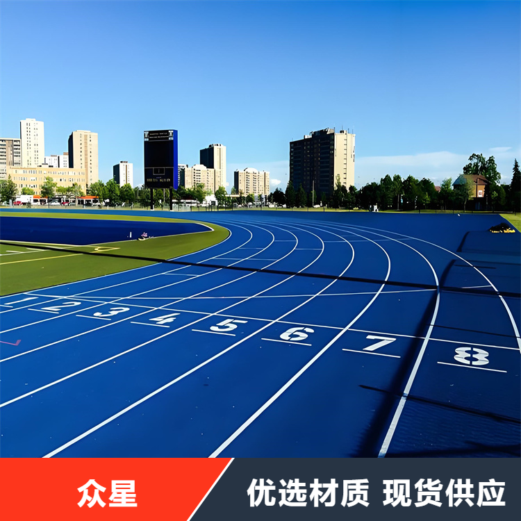 绵阳市塑胶跑道塑胶地坪 - 方案